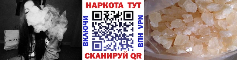 Купить закладку Невельск БУТИРАТ ОМГ ОМГ Галлюциногенные грибы Гашиш Марихуана Cocaine