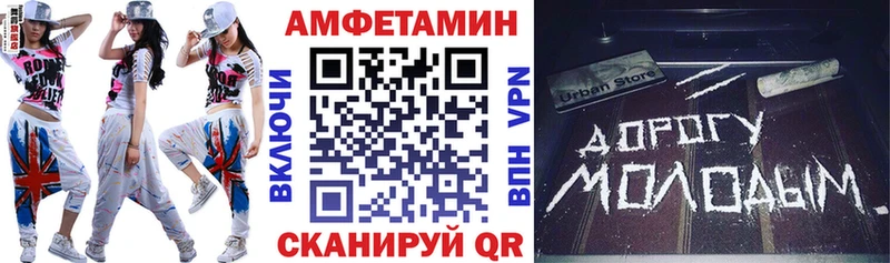 гидра маркетплейс  купить  сайты  Невельск  АМФ 97% 