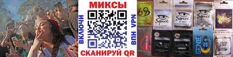 купить наркотики цена  Невельск  Бутират вода 