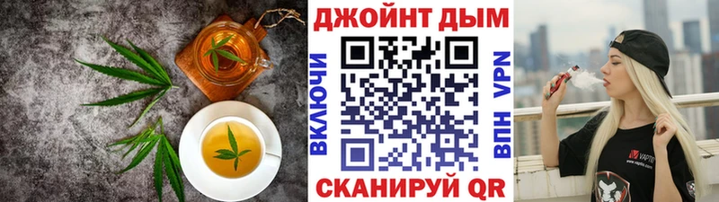 Еда ТГК марихуана  Невельск 