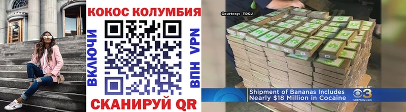 мориарти телеграм Невельск КОКАИН FishScale