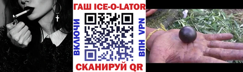 ГАШ 40% ТГК  Невельск 