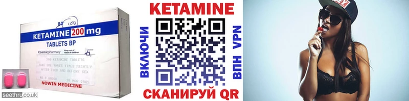 купить сайты Невельск Кетамин ketamine