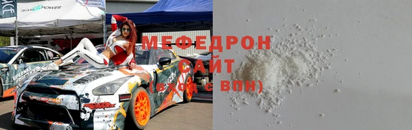 мет Горняк