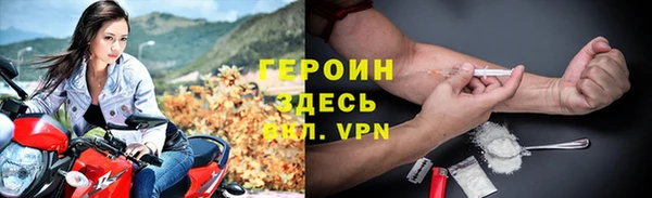 стафф Горно-Алтайск