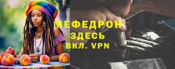 дмт Горнозаводск