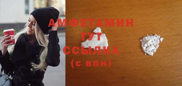 мет Горняк