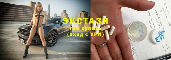 мет Горняк