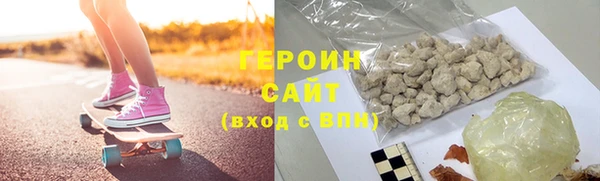 стафф Горно-Алтайск