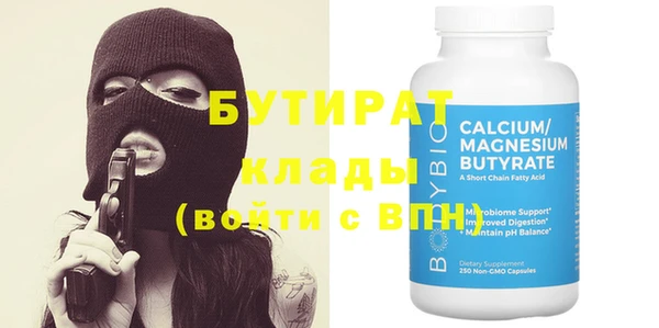 стафф Горно-Алтайск