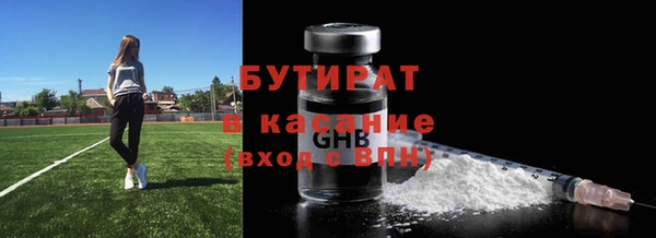 мет Горняк