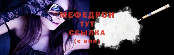 дмт Горнозаводск
