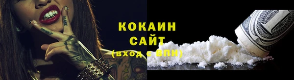 стафф Горно-Алтайск