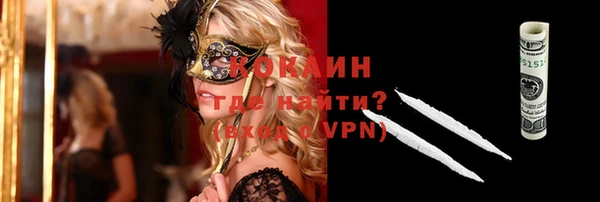 стафф Горно-Алтайск