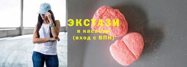 мет Горняк