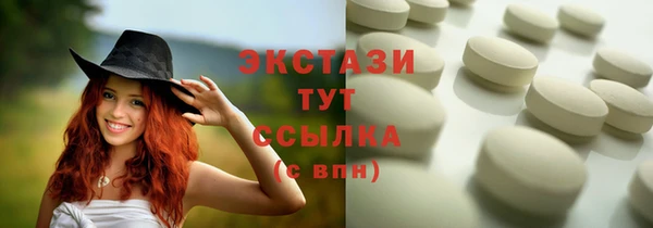 стафф Горно-Алтайск
