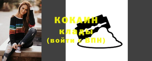 стафф Горно-Алтайск