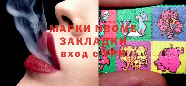 мет Горняк