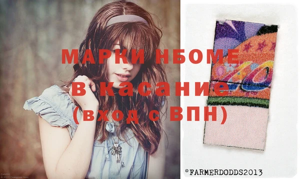 мет Горняк
