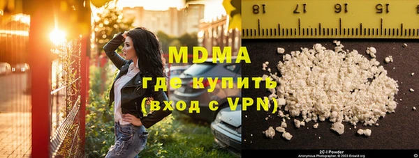 мет Горняк