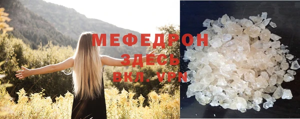 мет Горняк
