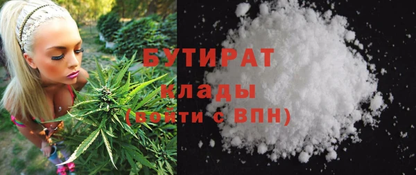 стафф Горно-Алтайск