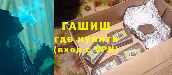 мет Горняк