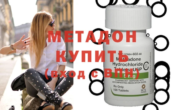 стафф Горно-Алтайск