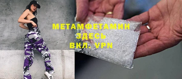 дмт Горнозаводск