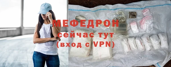 мет Горняк