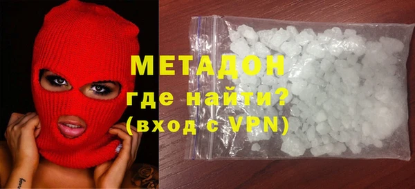 мет Горняк