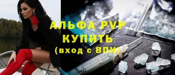 мет Горняк