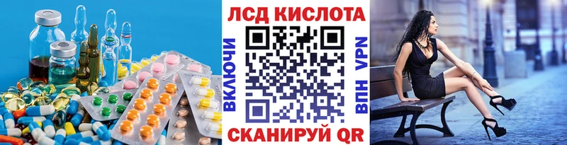 ЛСД экстази ecstasy  Невельск 