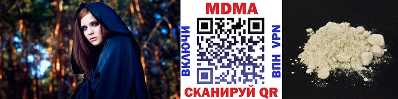 hydra как войти Невельск МДМА VHQ