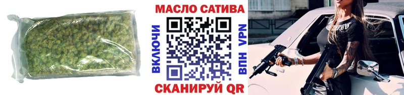 кракен маркетплейс  Невельск  Дистиллят ТГК концентрат 